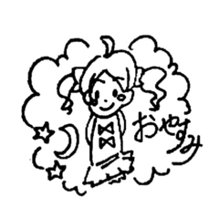 [LINEスタンプ] ぼくらのタイニードリーマーすたんぷ