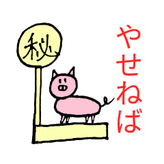 [LINEスタンプ] ほいくんの日常2