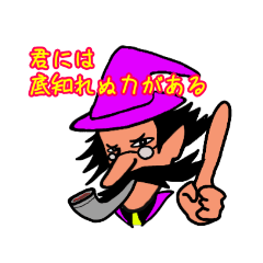 [LINEスタンプ] 謎のパープルおじさん