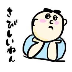 [LINEスタンプ] 大阪弁のまるがおくんの画像（メイン）