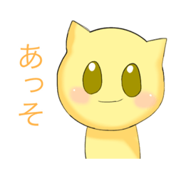 [LINEスタンプ] うちの可愛いネコたち