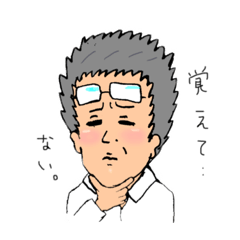 [LINEスタンプ] そりちゃんその3