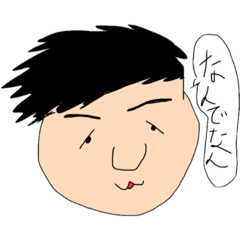 [LINEスタンプ] ぼすくん。のすたんぷ。
