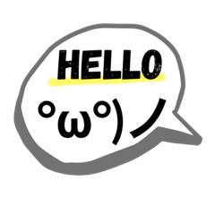 [LINEスタンプ] 日常吹き出しスタンプー