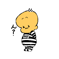 [LINEスタンプ] 罪深い赤ちゃん