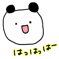 [LINEスタンプ] 南雲パンダの日常会話