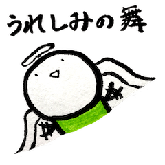 [LINEスタンプ] ぽよ坊 3