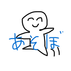 [LINEスタンプ] 制作期間3時間以上の画伯スタンプ2