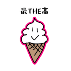 [LINEスタンプ] ネオオタク語を話すソフトクリーム