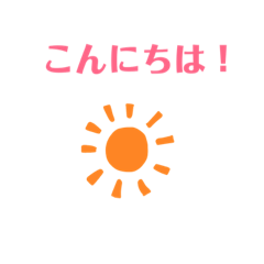 [LINEスタンプ] 日常で使えるシンプルなスタンプ。