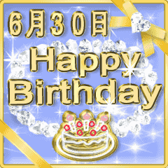 [LINEスタンプ] ▷輝くお誕生日☆6月16日ー30日☆お祝いの画像（メイン）
