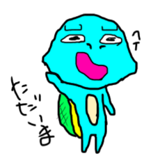 [LINEスタンプ] カメよカメ吉よ2