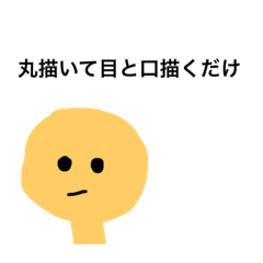[LINEスタンプ] 宇宙人があたためておくスタンプ