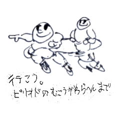 [LINEスタンプ] 謎が謎を呼ぶラクガキスタンプ