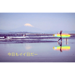 [LINEスタンプ] 海のある暮らし8