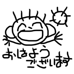 [LINEスタンプ] ボクの日常！！