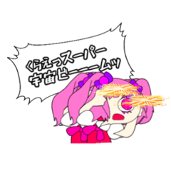 [LINEスタンプ] 実は宇宙人の人用宇宙人スタンプ（女子）