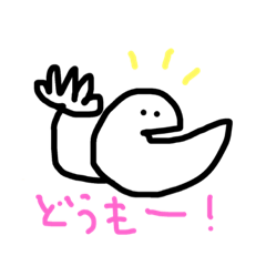 [LINEスタンプ] アゴの人