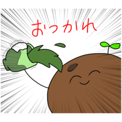 [LINEスタンプ] カレーの具たちのスタンプ