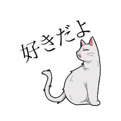 [LINEスタンプ] おじねこ！