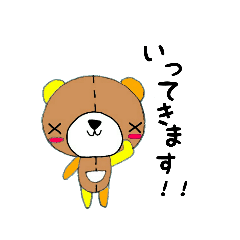 [LINEスタンプ] キルトくま2