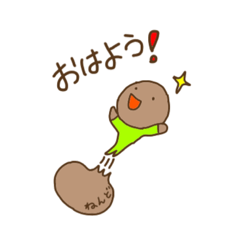 [LINEスタンプ] ねんど玉の日常スタンプ