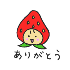 [LINEスタンプ] 毎日使える一言いちごちゃん