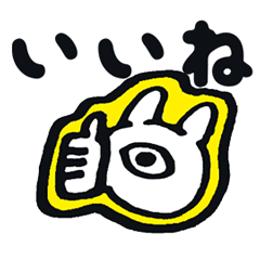 [LINEスタンプ] コスモスうさぎ