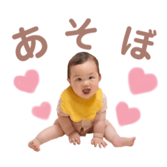 [LINEスタンプ] りっくんのすたんぷ♡