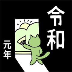 [LINEスタンプ] かげのにゃんこ-1