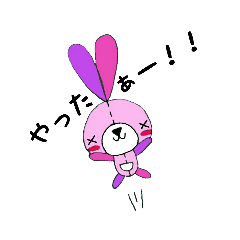 [LINEスタンプ] キルトうさぎ2