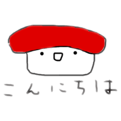 [LINEスタンプ] 寿司二郎
