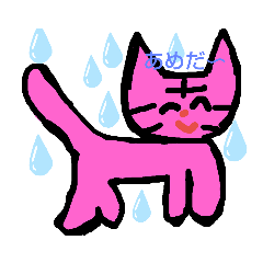 [LINEスタンプ] ワンとニャーのレイニーだいぼうけんNo.1