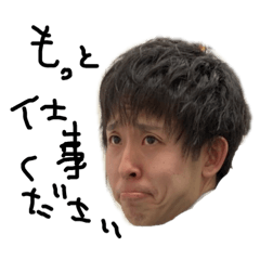 [LINEスタンプ] 関くん生首スタンプ