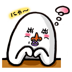 [LINEスタンプ] 毎日使えるおばけのサブロー