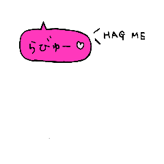 [LINEスタンプ] 送った文に一言そえるカラフル吹き出し