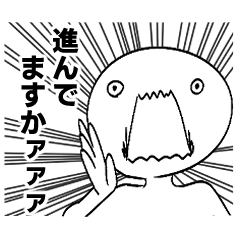 [LINEスタンプ] 進捗確認スタンプ