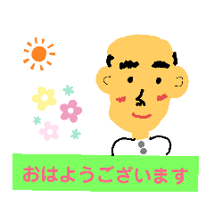 [LINEスタンプ] 父ちゃんの1日