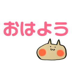 [LINEスタンプ] 餅々ねこ