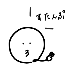 [LINEスタンプ] おおぷちくん
