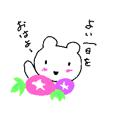 [LINEスタンプ] シロクマくんのご挨拶(夏)