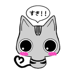 [LINEスタンプ] ツナの吹き出し