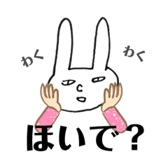 [LINEスタンプ] 感情を失った兎と蛙たち