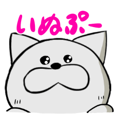 [LINEスタンプ] いぬぷーの日常