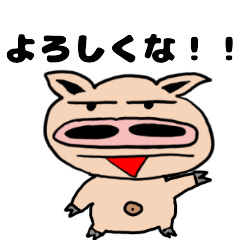 [LINEスタンプ] よこブタくんの生き様 ー日常編ー