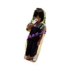 [LINEスタンプ] まいぷー子供たち