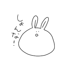 [LINEスタンプ] しょぼぼん