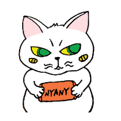 [LINEスタンプ] 招きネコ 小判ちゃんのスタンプ