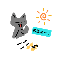 [LINEスタンプ] ふーちゃのスタンプ(基本の言葉)