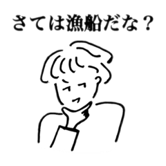 [LINEスタンプ] ねちあーと